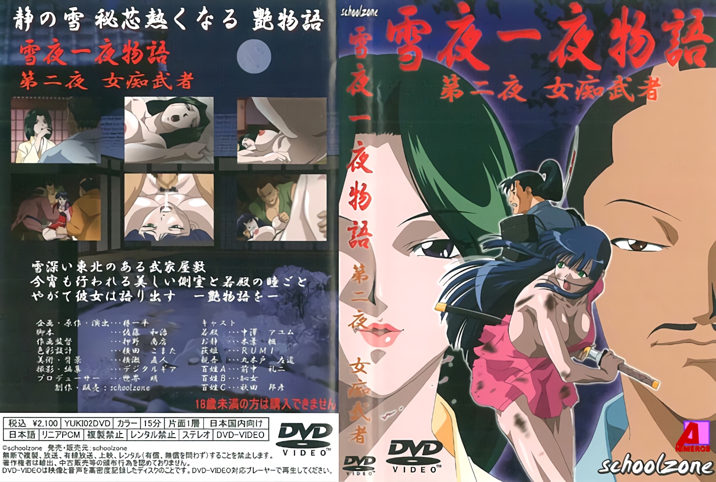 午夜激情在线看-韩国伦理成人在线观看免费