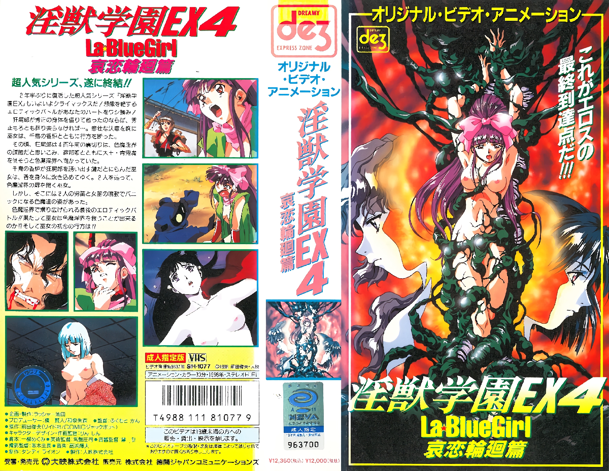 无码久久内射蕾丝-西瓜影视神马影院在线