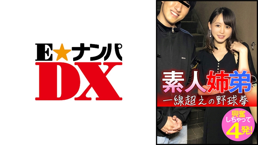 97av电影-免费手机在线看