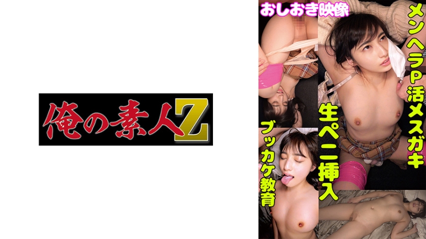 天降女子免费观看-HD日语不卡在线观看