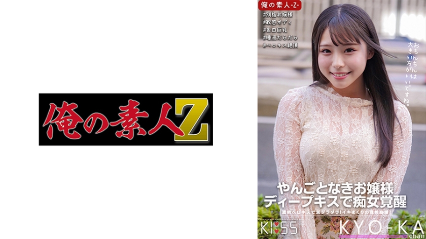 又大又粗又硬片-日韩中字字幕高清版在线播放