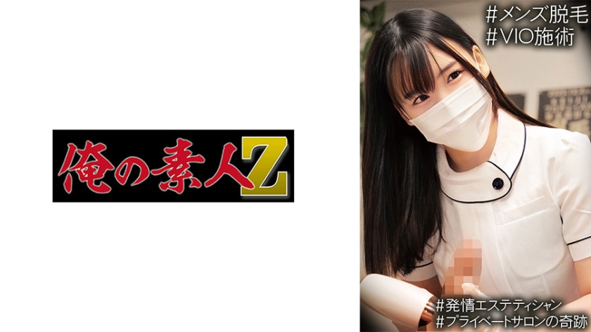 嫩草亚洲第一次XXOO-日韩字幕HD在线观看