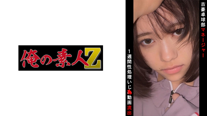 天天曰天天摸-日韩电影手机在线看片