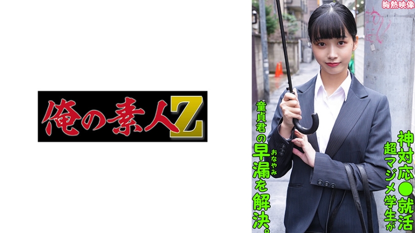 豪放女大兵在线-BD韩语欧美成人在线