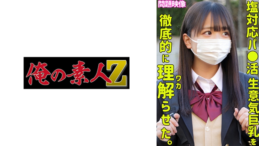 日本+欧美2级片-加长版HD高清完整电影