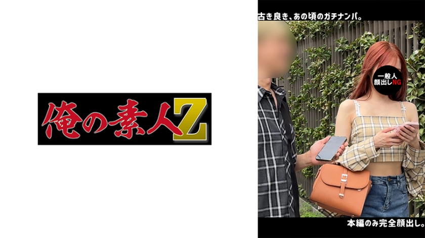 91国产丝袜在线-连载HD在线观看