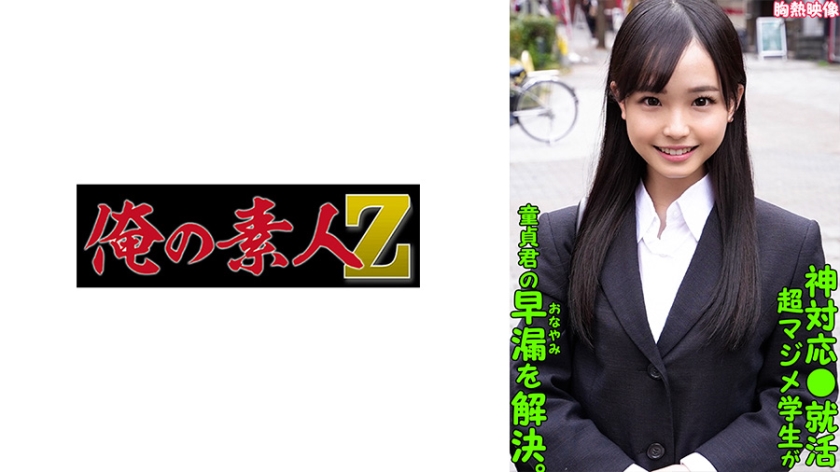 66国产精品-HD高清完整版手机在线看片