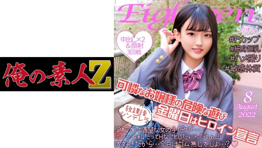 免费看的片片-手机视频免费播放