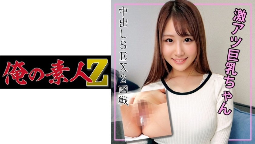 欧美人在线观看-免费追剧日韩成人在线