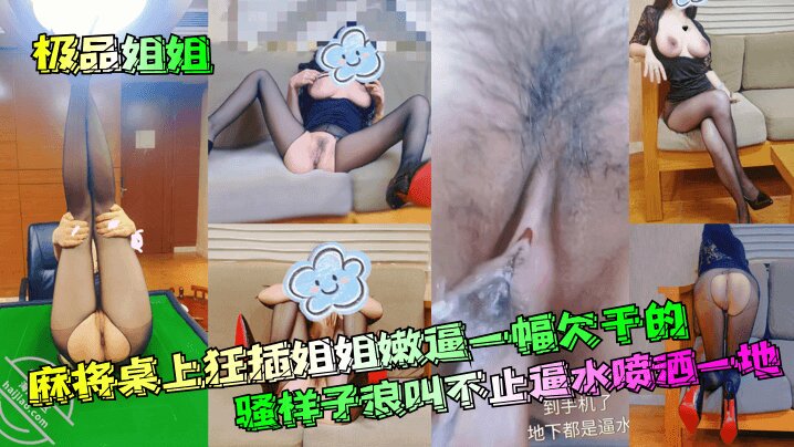 国产成人免费高清激情视频-详情神马在线观看