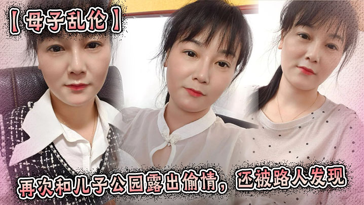 国产爆乳美女被人艹-高清完整版未删减版在线观看