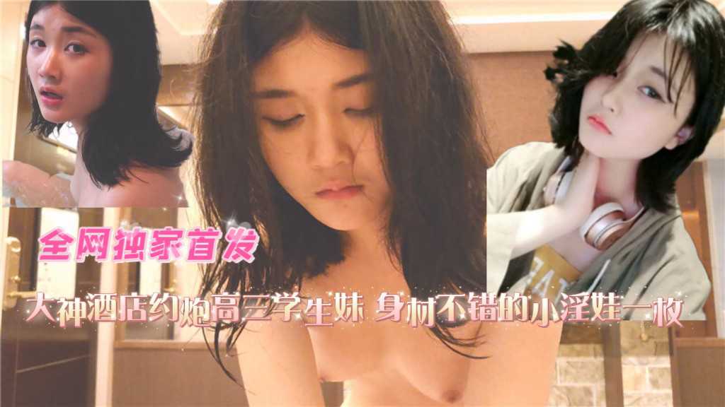 亚洲 欧美 制服 中文字幕-免费高清普通话在线完整版